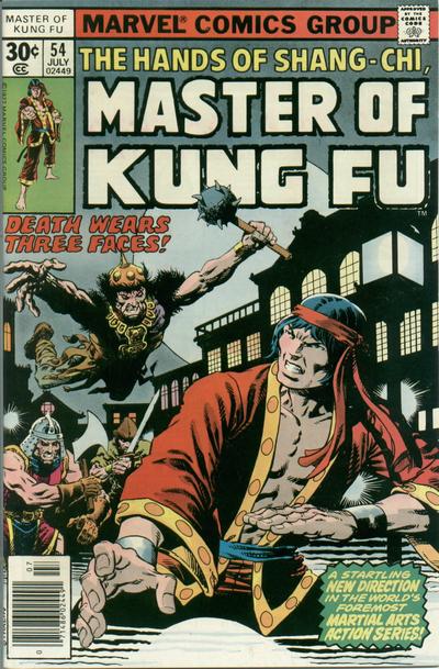 07/77 Master of Kung Fu
